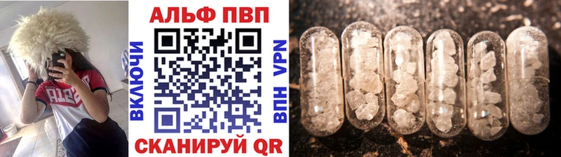 где продают наркотики  Николаевск-на-Амуре  A-PVP крисы CK 