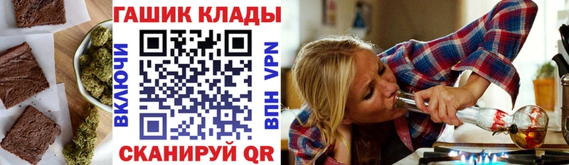 Cannafood конопля  цены   мега маркетплейс  Николаевск-на-Амуре 