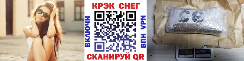 COCAIN 99%  Николаевск-на-Амуре 