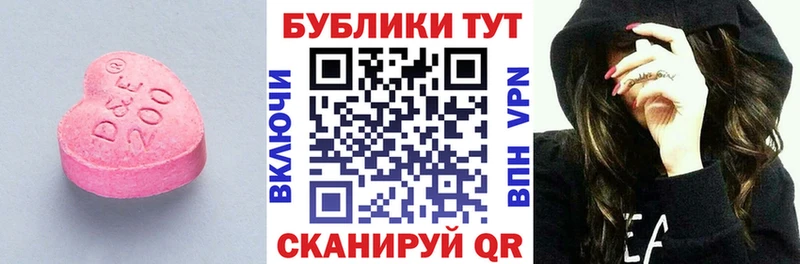 Экстази louis Vuitton  Николаевск-на-Амуре 
