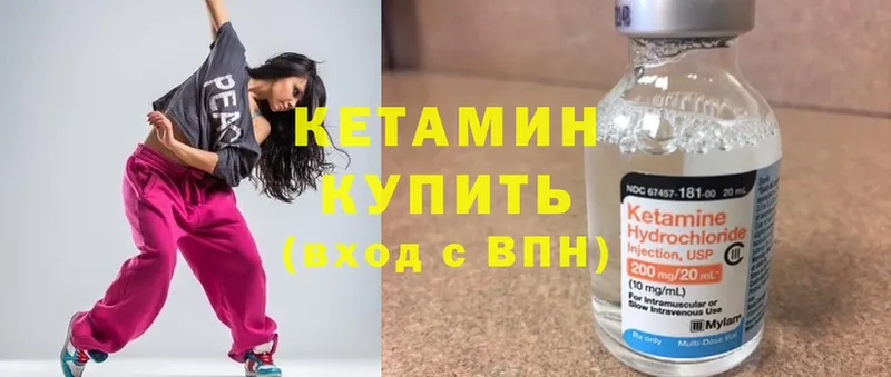 купить закладку  Николаевск-на-Амуре  КЕТАМИН ketamine 