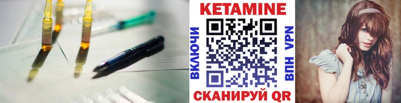 даркнет официальный сайт  Николаевск-на-Амуре  Кетамин VHQ 
