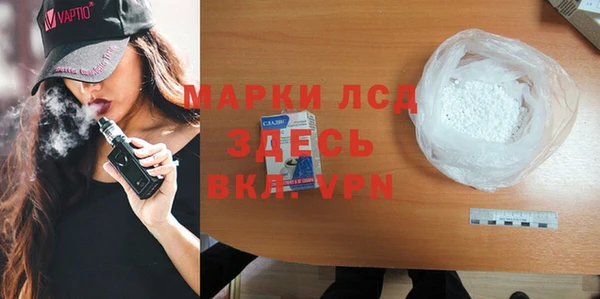 ГАЛЛЮЦИНОГЕННЫЕ ГРИБЫ Навашино
