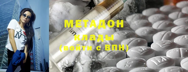 скорость mdpv Нефтегорск