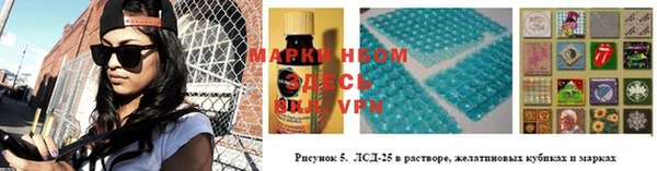 наркотики Нея