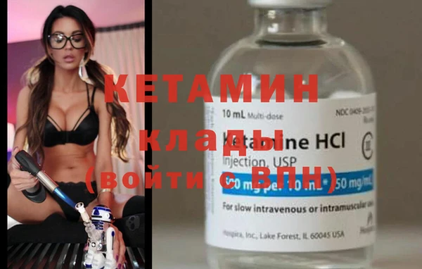 первитин Бежецк