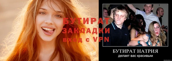 каннабис Надым