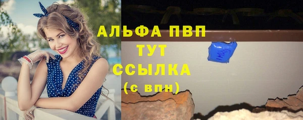 ГАЛЛЮЦИНОГЕННЫЕ ГРИБЫ Навашино