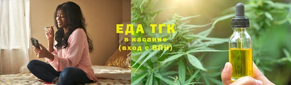 каннабис Надым