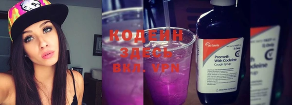 стаф Нефтекумск