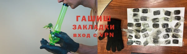ГАЛЛЮЦИНОГЕННЫЕ ГРИБЫ Навашино