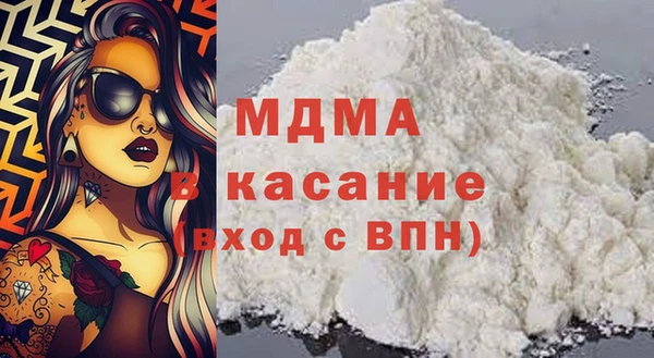 скорость mdpv Нефтегорск
