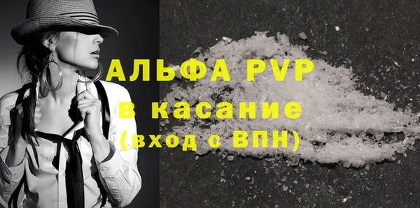 стаф Нефтекумск