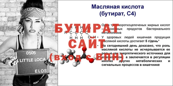скорость Наволоки