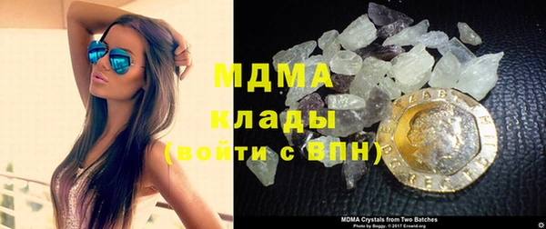 ГАЛЛЮЦИНОГЕННЫЕ ГРИБЫ Навашино
