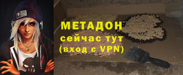 стаф Нефтекумск