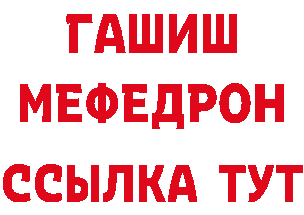 БУТИРАТ оксана tor дарк нет MEGA Николаевск-на-Амуре