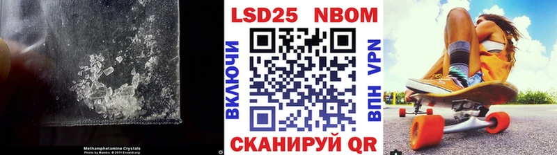 Лсд 25 экстази ecstasy  закладка  Николаевск-на-Амуре 