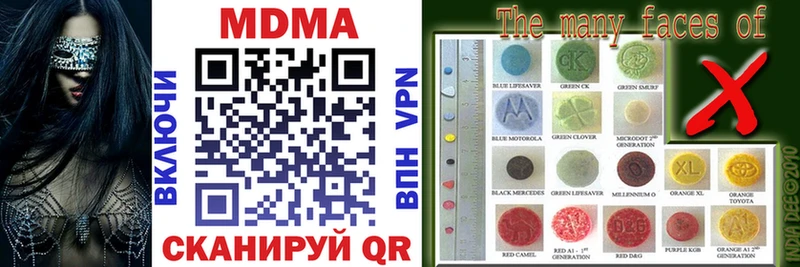 MDMA VHQ  Николаевск-на-Амуре 