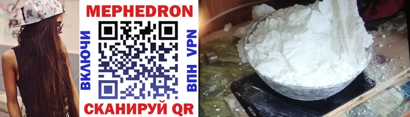 МЕФ VHQ нарко площадка наркотические препараты Николаевск-на-Амуре мега ССЫЛКА
