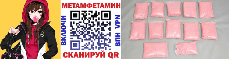 Метамфетамин Декстрометамфетамин 99.9%  магазин продажи   Николаевск-на-Амуре 