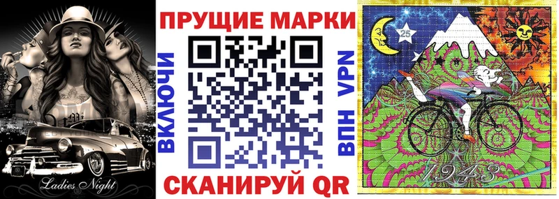 Марки NBOMe 1,8мг  даркнет какой сайт  Николаевск-на-Амуре 